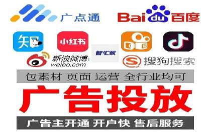 sem竞价推广托管案例：效果显著，投资回报率高