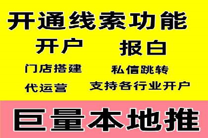 案例解析：信息流竞价广告的投放策略