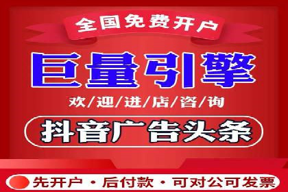 抖音信息流广告案例：打造爆款广告的技巧